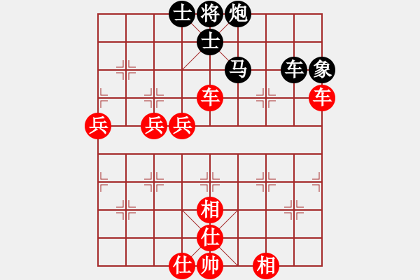 象棋棋譜圖片：15--2---鄭乃東 勝 許銀川---雙車四兵仕相全勝車馬炮三卒士象全 - 步數(shù)：63 