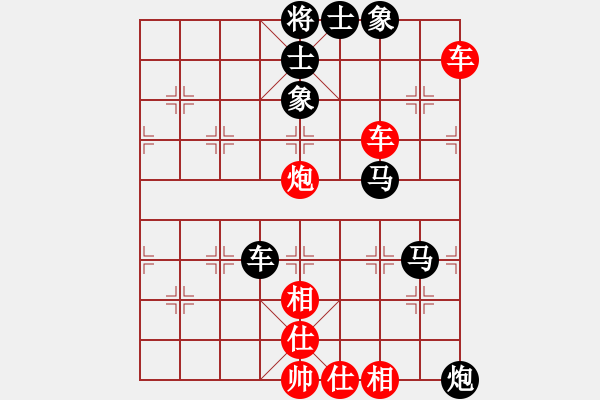 象棋棋譜圖片：大刀剜心練習(xí)11 - 步數(shù)：0 