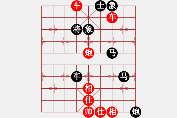 象棋棋譜圖片：大刀剜心練習(xí)11 - 步數(shù)：7 