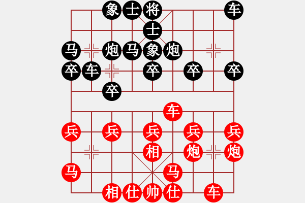 象棋棋譜圖片：6939局 A07-金鉤炮局-天天AI選手FALSE 紅先勝 小蟲(chóng)引擎23層 - 步數(shù)：20 