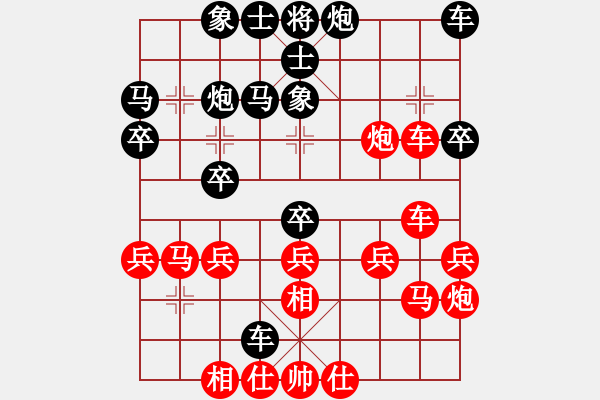 象棋棋譜圖片：6939局 A07-金鉤炮局-天天AI選手FALSE 紅先勝 小蟲(chóng)引擎23層 - 步數(shù)：30 