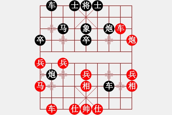 象棋棋譜圖片：2--5---兵七進(jìn)一 象3進(jìn)5---黑方多子較紅 - 步數(shù)：40 