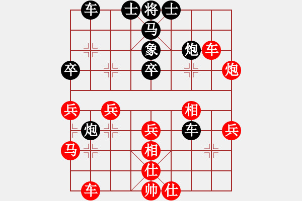 象棋棋譜圖片：2--5---兵七進(jìn)一 象3進(jìn)5---黑方多子較紅 - 步數(shù)：44 