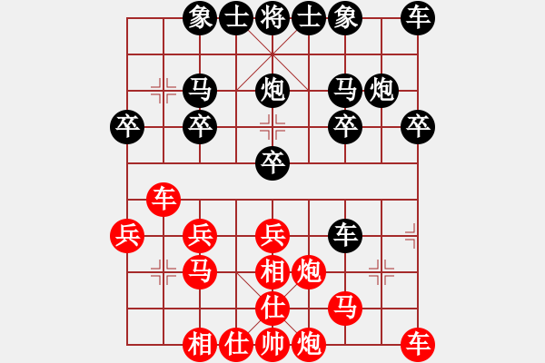 象棋棋譜圖片：手談君子(6弦)-勝-taofa(4弦) - 步數(shù)：20 