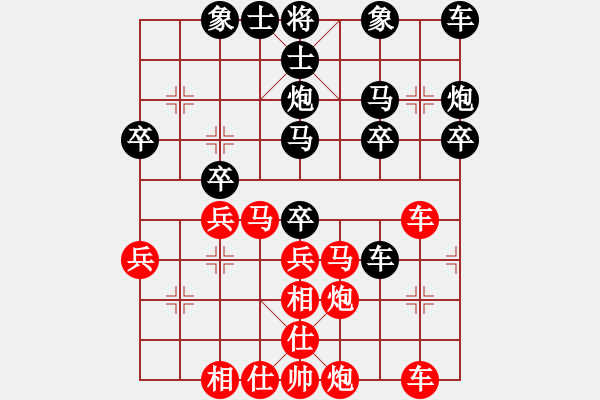 象棋棋譜圖片：手談君子(6弦)-勝-taofa(4弦) - 步數(shù)：30 