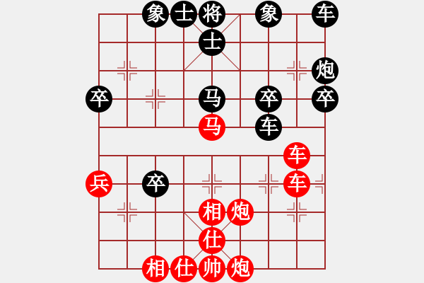 象棋棋譜圖片：手談君子(6弦)-勝-taofa(4弦) - 步數(shù)：40 