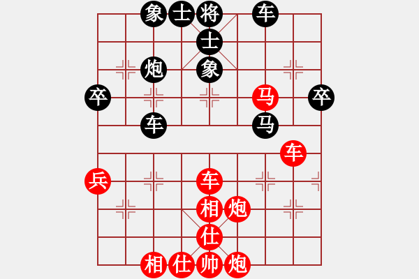 象棋棋譜圖片：手談君子(6弦)-勝-taofa(4弦) - 步數(shù)：50 