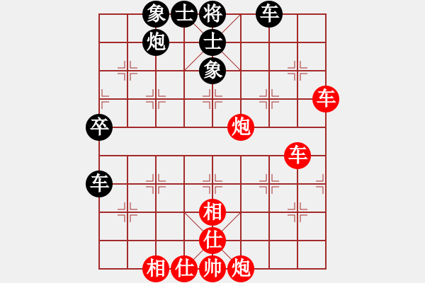 象棋棋譜圖片：手談君子(6弦)-勝-taofa(4弦) - 步數(shù)：60 