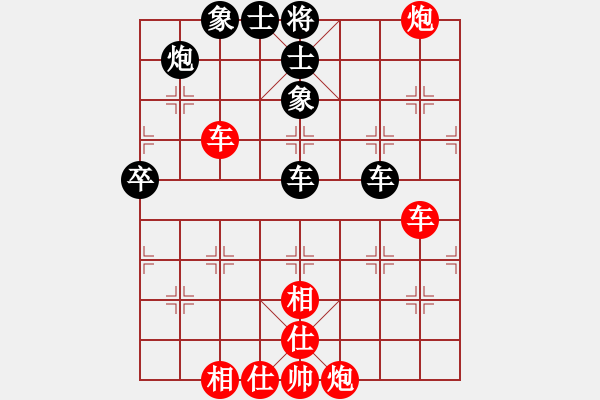 象棋棋譜圖片：手談君子(6弦)-勝-taofa(4弦) - 步數(shù)：70 