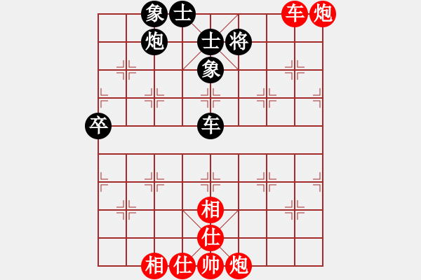 象棋棋譜圖片：手談君子(6弦)-勝-taofa(4弦) - 步數(shù)：80 