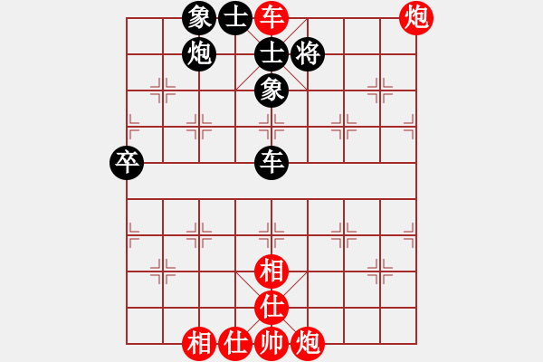 象棋棋譜圖片：手談君子(6弦)-勝-taofa(4弦) - 步數(shù)：81 