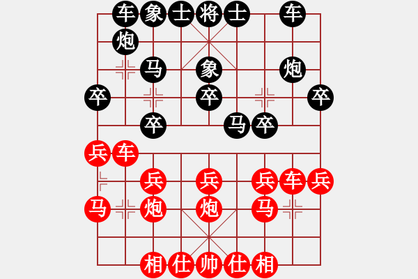 象棋棋譜圖片：曾理先勝王文志 - 步數(shù)：20 