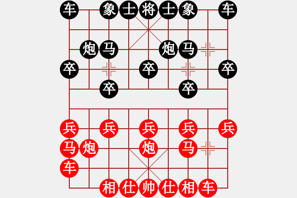 象棋棋譜圖片：白楊樹【紅] -VS- 期待你的轉(zhuǎn)身[黑] - 步數(shù)：10 