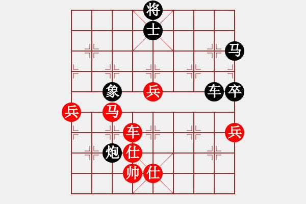 象棋棋譜圖片：白楊樹【紅] -VS- 期待你的轉(zhuǎn)身[黑] - 步數(shù)：100 