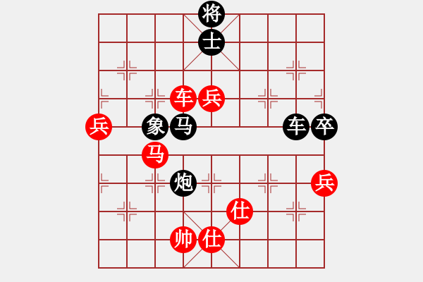 象棋棋譜圖片：白楊樹【紅] -VS- 期待你的轉(zhuǎn)身[黑] - 步數(shù)：110 