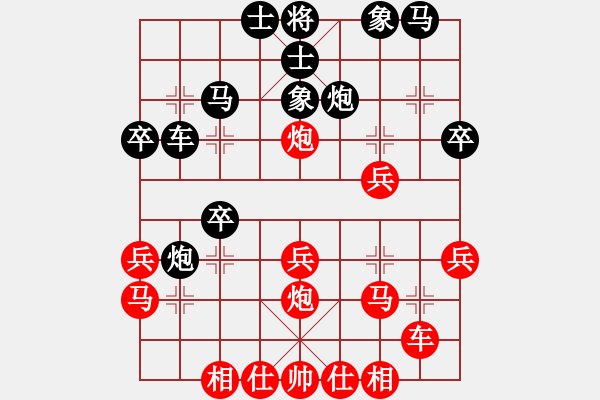 象棋棋譜圖片：白楊樹【紅] -VS- 期待你的轉(zhuǎn)身[黑] - 步數(shù)：30 