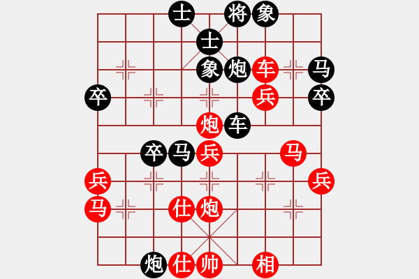 象棋棋譜圖片：白楊樹【紅] -VS- 期待你的轉(zhuǎn)身[黑] - 步數(shù)：50 