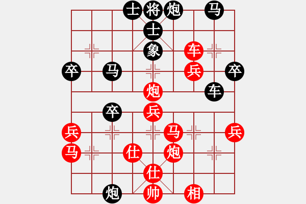 象棋棋譜圖片：白楊樹【紅] -VS- 期待你的轉(zhuǎn)身[黑] - 步數(shù)：60 