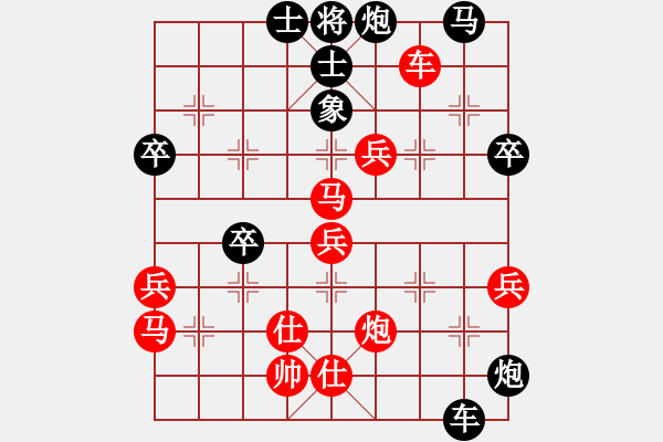 象棋棋譜圖片：白楊樹【紅] -VS- 期待你的轉(zhuǎn)身[黑] - 步數(shù)：70 