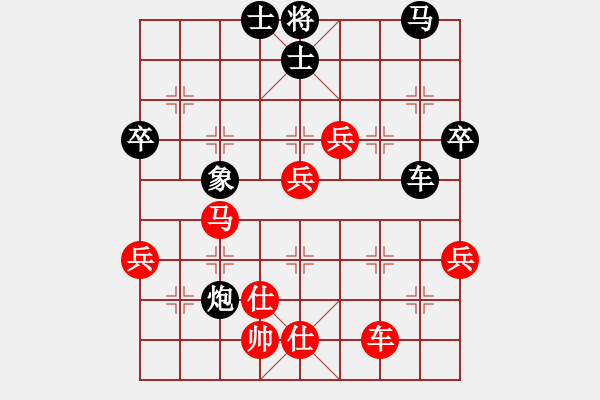 象棋棋譜圖片：白楊樹【紅] -VS- 期待你的轉(zhuǎn)身[黑] - 步數(shù)：80 