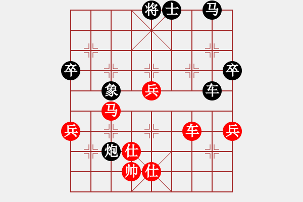 象棋棋譜圖片：白楊樹【紅] -VS- 期待你的轉(zhuǎn)身[黑] - 步數(shù)：90 