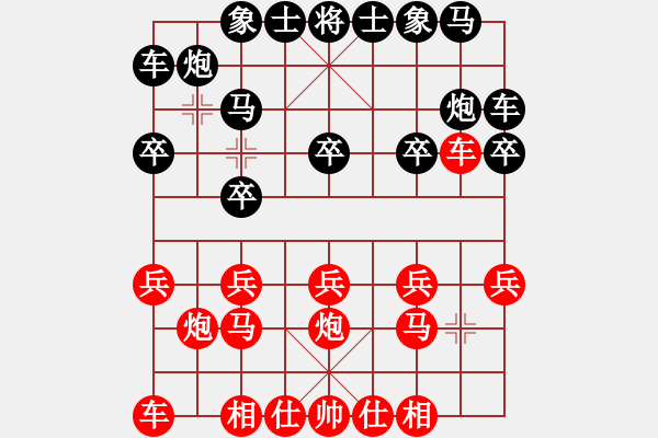 象棋棋譜圖片：王東       先負(fù) 王桂虎     - 步數(shù)：10 