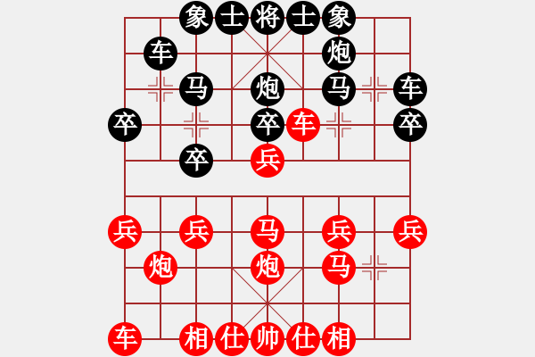 象棋棋譜圖片：王東       先負(fù) 王桂虎     - 步數(shù)：20 