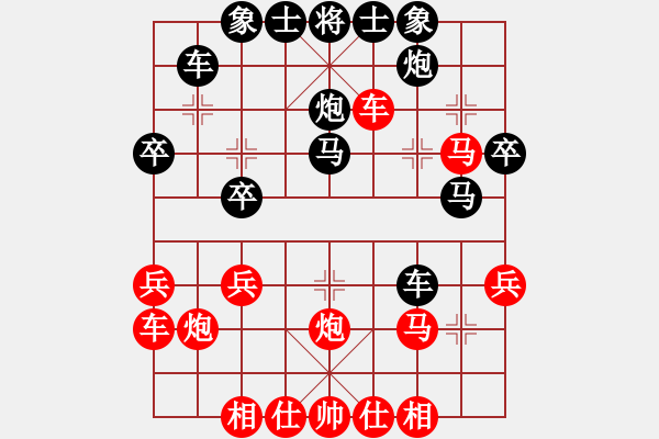 象棋棋譜圖片：王東       先負(fù) 王桂虎     - 步數(shù)：30 