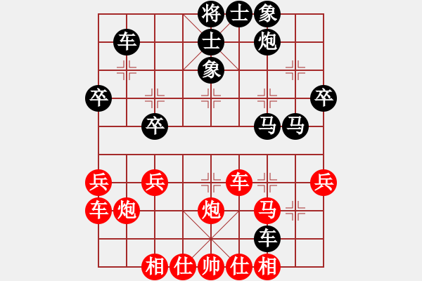 象棋棋譜圖片：王東       先負(fù) 王桂虎     - 步數(shù)：40 