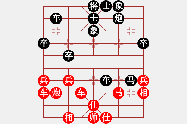 象棋棋譜圖片：王東       先負(fù) 王桂虎     - 步數(shù)：50 