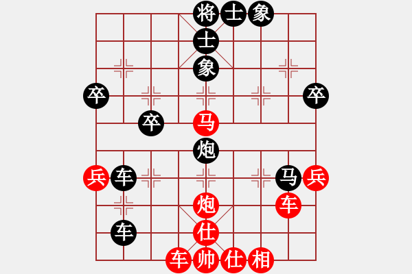 象棋棋譜圖片：王東       先負(fù) 王桂虎     - 步數(shù)：80 