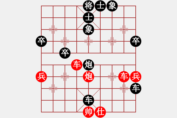 象棋棋譜圖片：王東       先負(fù) 王桂虎     - 步數(shù)：90 