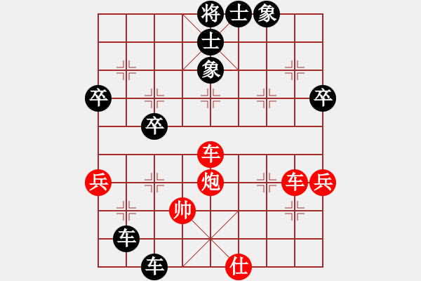 象棋棋譜圖片：王東       先負(fù) 王桂虎     - 步數(shù)：98 