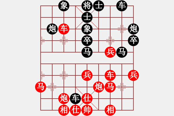 象棋棋譜圖片：4臺 張強(qiáng) 先對 何剛 - 步數(shù)：40 