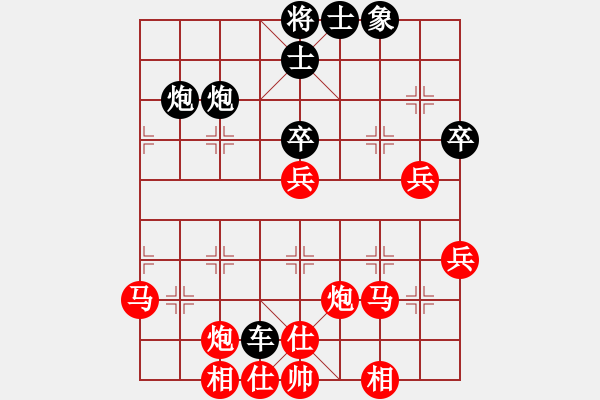 象棋棋譜圖片：4臺 張強(qiáng) 先對 何剛 - 步數(shù)：50 