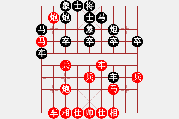 象棋棋譜圖片：白色的烏云(7段)-負(fù)-平沙落雁(人王) - 步數(shù)：30 