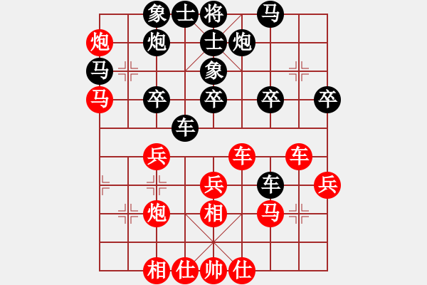 象棋棋譜圖片：白色的烏云(7段)-負(fù)-平沙落雁(人王) - 步數(shù)：40 