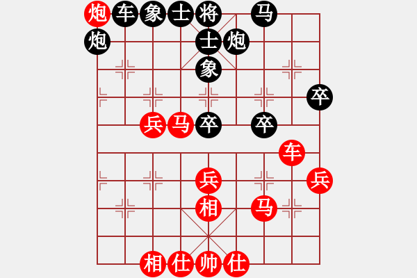 象棋棋譜圖片：白色的烏云(7段)-負(fù)-平沙落雁(人王) - 步數(shù)：60 