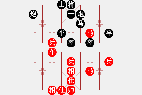 象棋棋譜圖片：白色的烏云(7段)-負(fù)-平沙落雁(人王) - 步數(shù)：70 