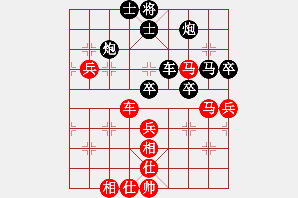 象棋棋譜圖片：白色的烏云(7段)-負(fù)-平沙落雁(人王) - 步數(shù)：80 