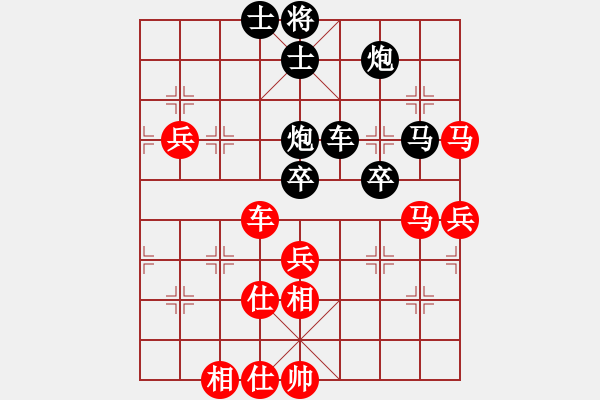 象棋棋譜圖片：白色的烏云(7段)-負(fù)-平沙落雁(人王) - 步數(shù)：85 