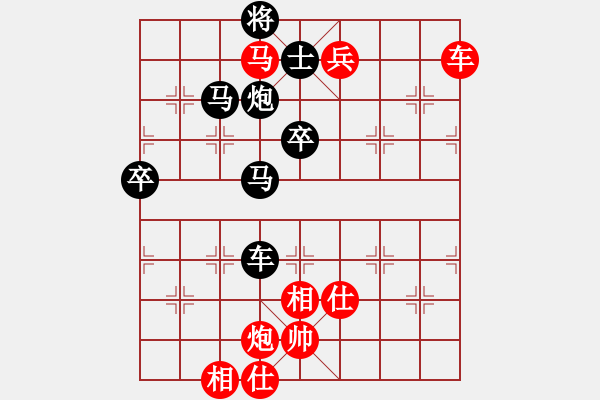 象棋棋譜圖片：天使[942937921] -VS- 橫才俊儒[292832991] （太貪致失） - 步數(shù)：100 