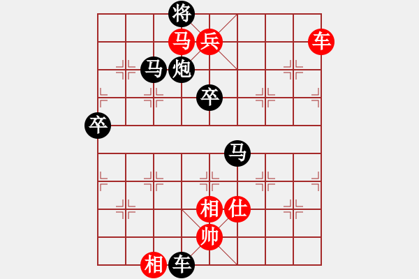 象棋棋譜圖片：天使[942937921] -VS- 橫才俊儒[292832991] （太貪致失） - 步數(shù)：110 