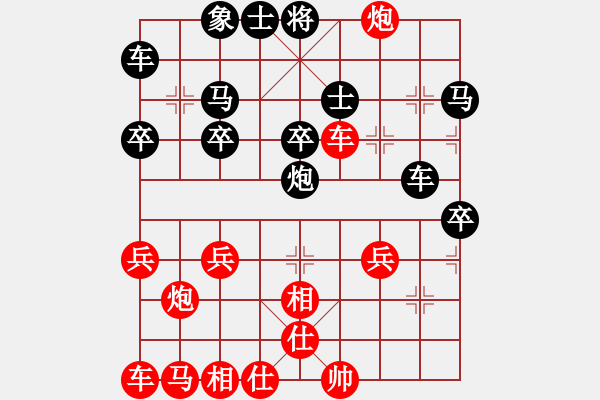 象棋棋譜圖片：天使[942937921] -VS- 橫才俊儒[292832991] （太貪致失） - 步數(shù)：30 