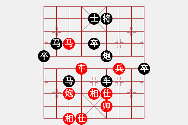 象棋棋譜圖片：天使[942937921] -VS- 橫才俊儒[292832991] （太貪致失） - 步數(shù)：70 