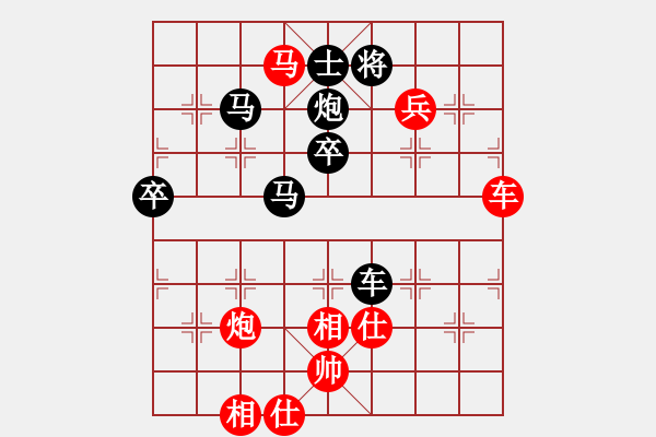 象棋棋譜圖片：天使[942937921] -VS- 橫才俊儒[292832991] （太貪致失） - 步數(shù)：90 