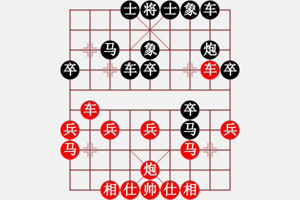 象棋棋譜圖片：野馬出林.否 - 步數(shù)：0 