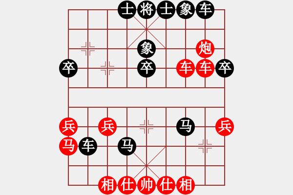 象棋棋譜圖片：野馬出林.否 - 步數(shù)：13 