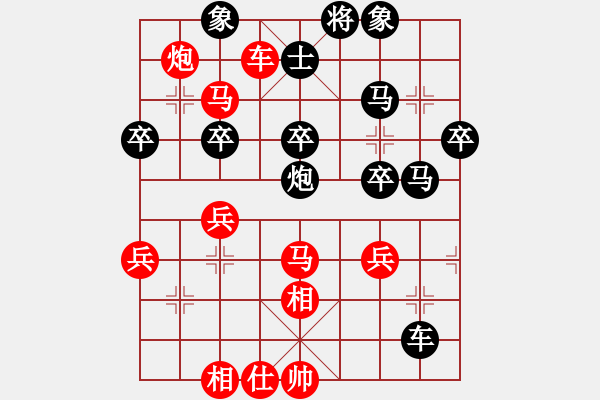 象棋棋譜圖片：弈王王牌(4段)-和-toanhk(4段) - 步數(shù)：100 