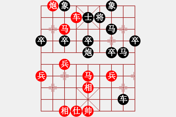 象棋棋譜圖片：弈王王牌(4段)-和-toanhk(4段) - 步數(shù)：110 